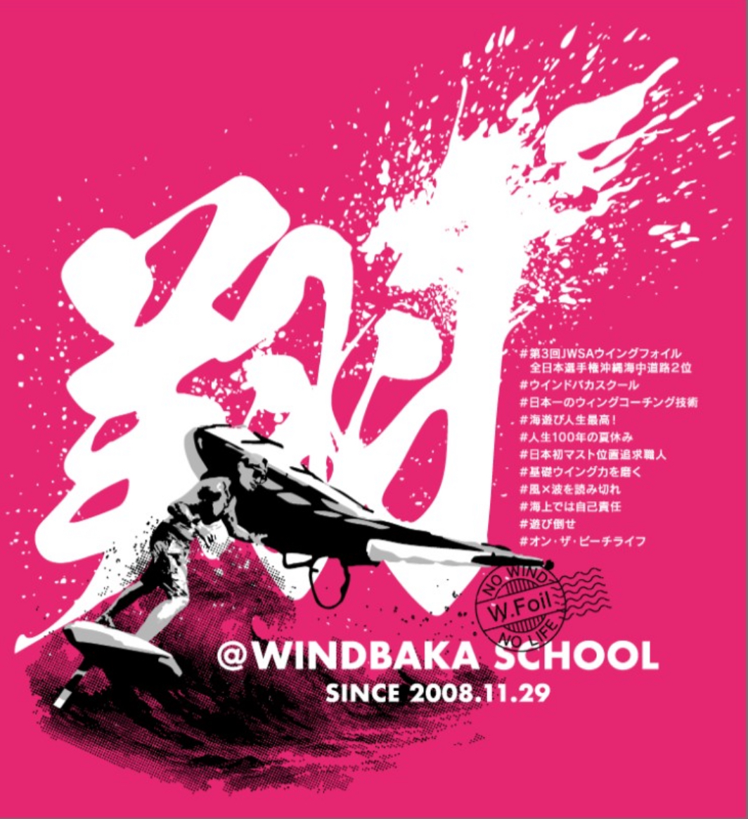 windjp69
